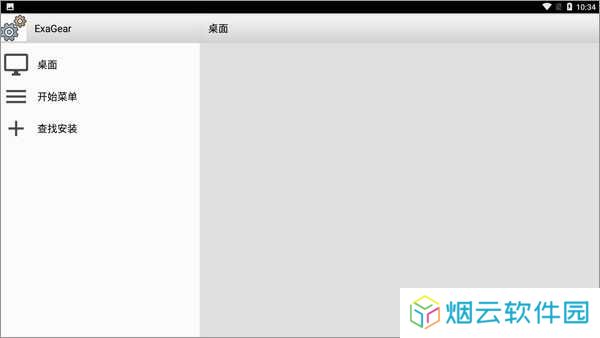 exagear模拟器d3d版下载