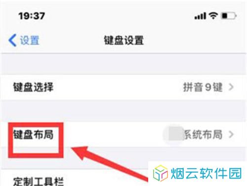 讯飞输入法清爽版