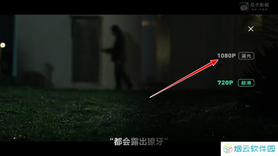 瓜子影视2025