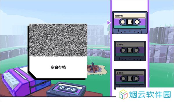 磁带妖怪