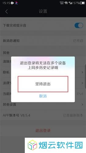 优酷