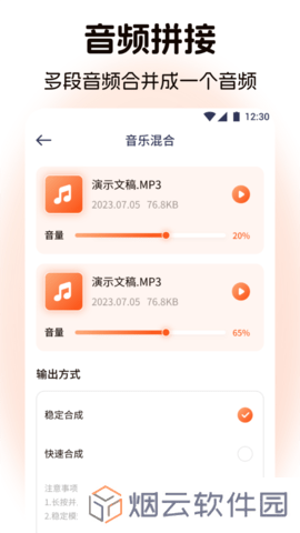 聆听音乐app最新版下载