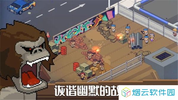 死神来了