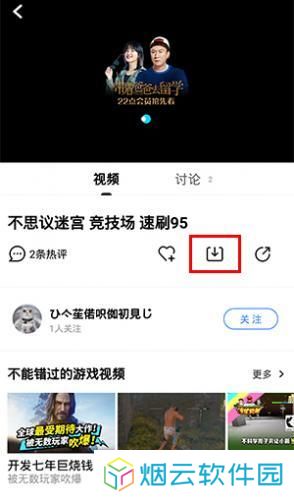 优酷视频最新版