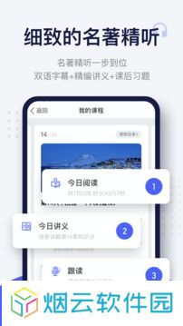 每日英语阅读