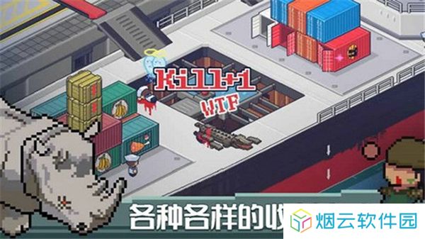 死神来了