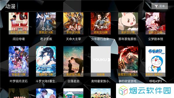菟菟影院TV