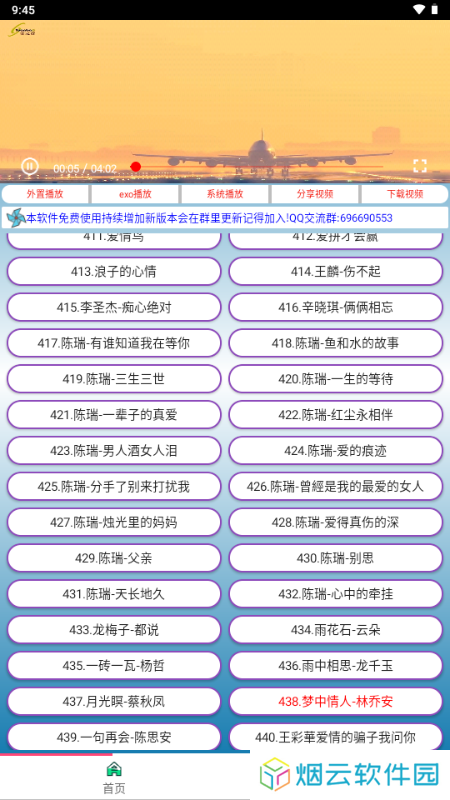 劲爆mv音乐视频下载