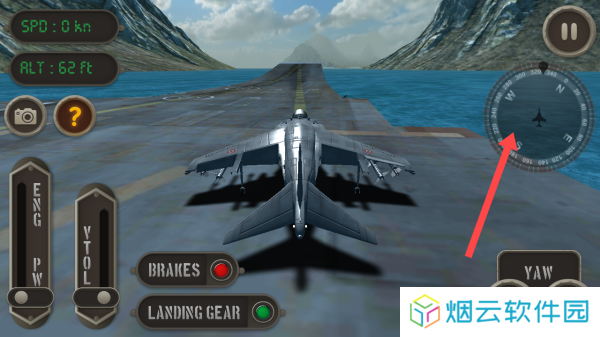 海鳐飞行模拟器