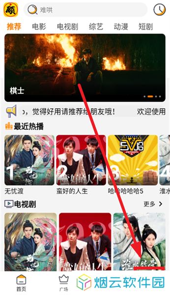 顾我追剧