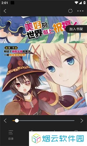 包子漫画