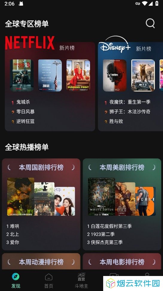 瓜子影视2025