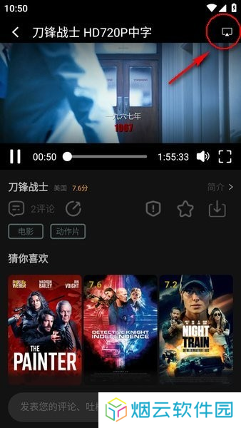瓜子影视2025
