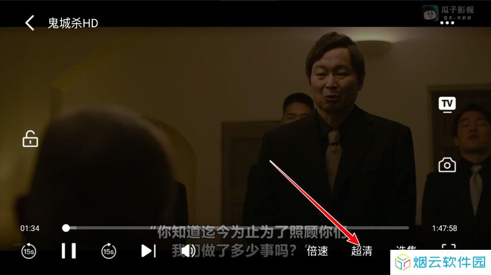 瓜子影视2025