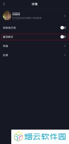 抖音极速版免费版