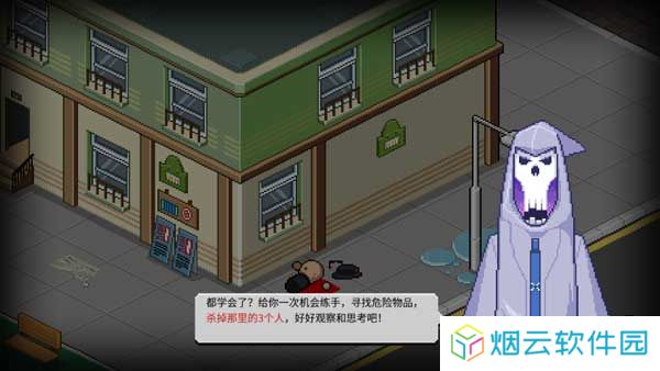 死神来了