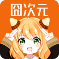 囧次元官方正版下载