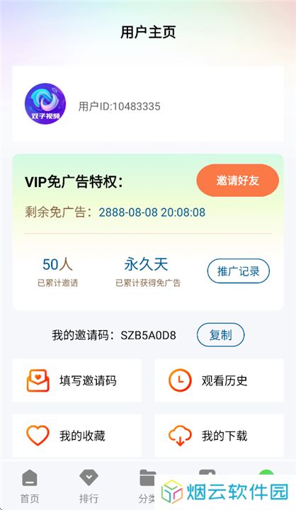 双子视频