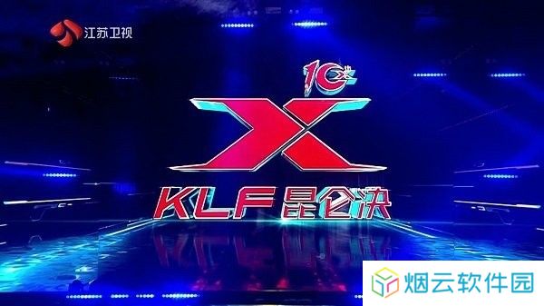 飞龙电视app下载