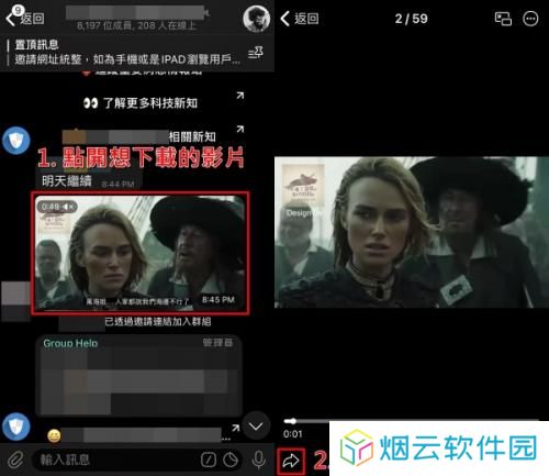 telegeramX版本