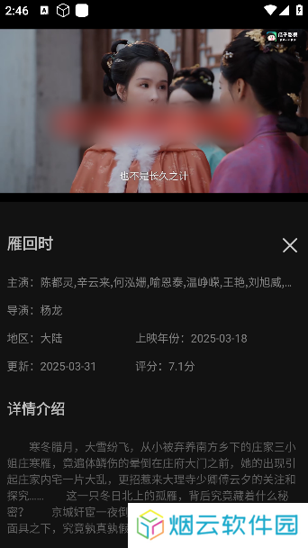 瓜子影视2025