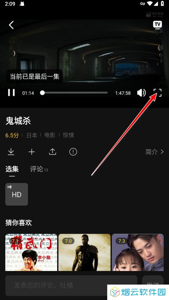 瓜子影视2025