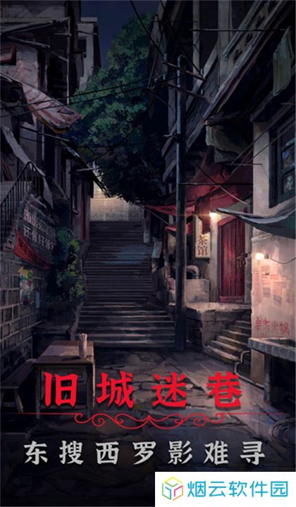 阴阳锅2