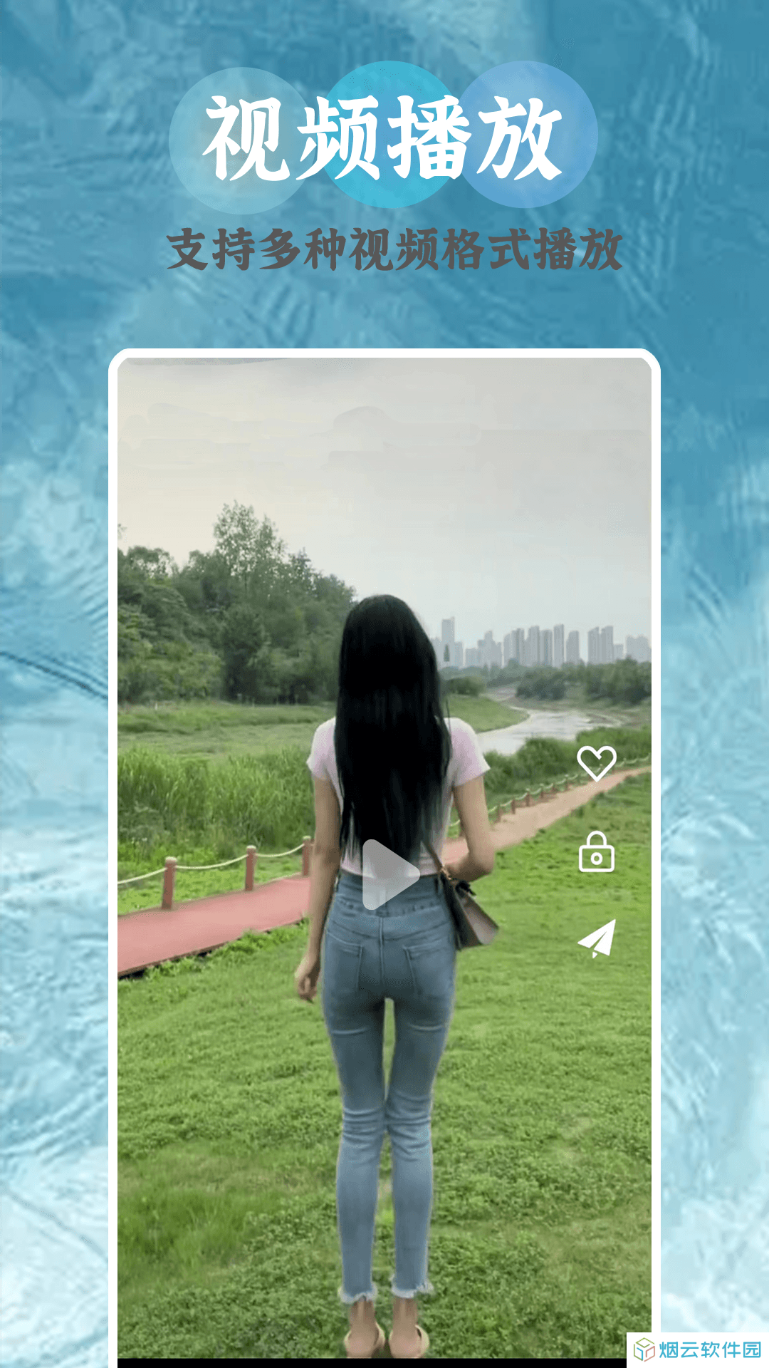 影视追剧app下载