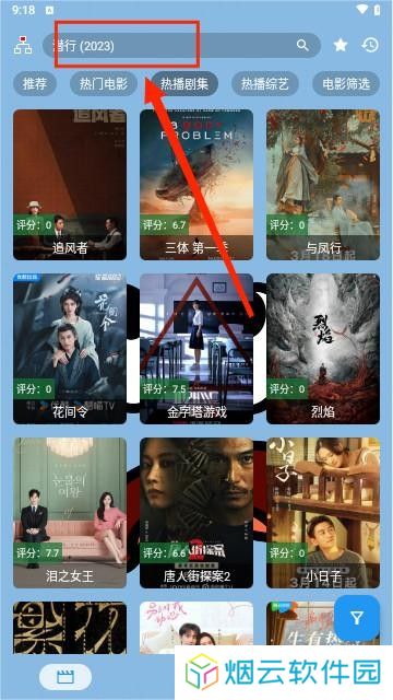 小鱼干影视