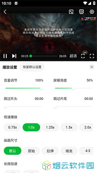 青柠TV