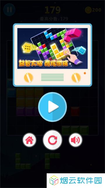 多牛百变方块