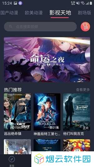 heibai弹幕纯净版无广告下载