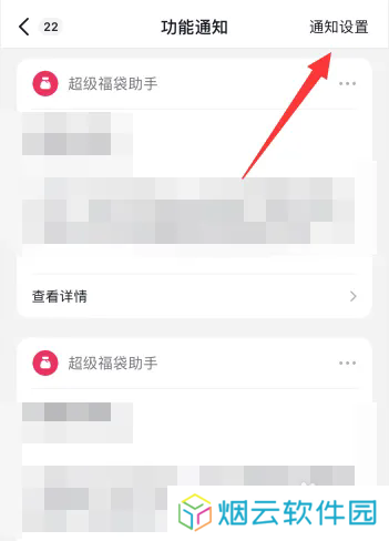 抖音自动抢福袋助手Pro