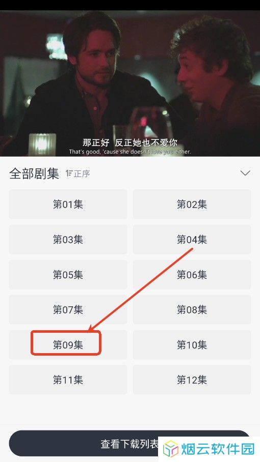 果茶视频