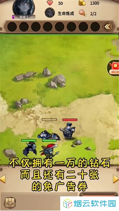 艾泽拉斯自走棋