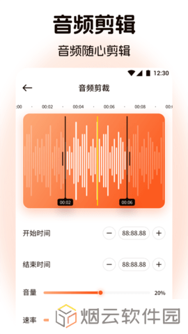 聆听音乐app最新版下载