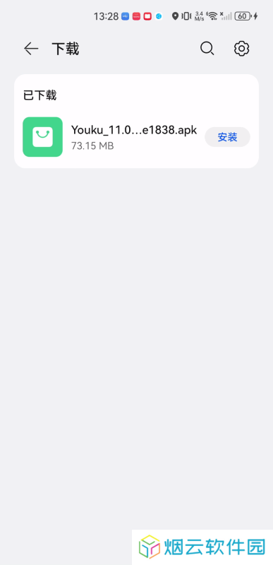 优酷
