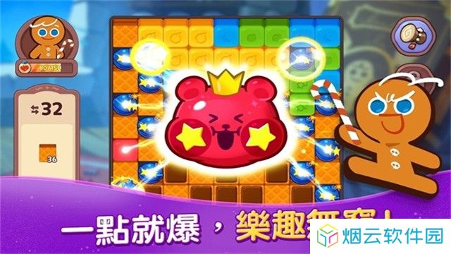 姜饼人女巫城堡