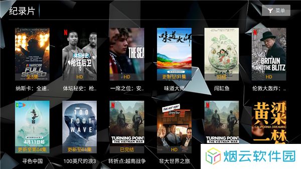 菟菟影院TV
