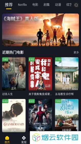 可可影视TV