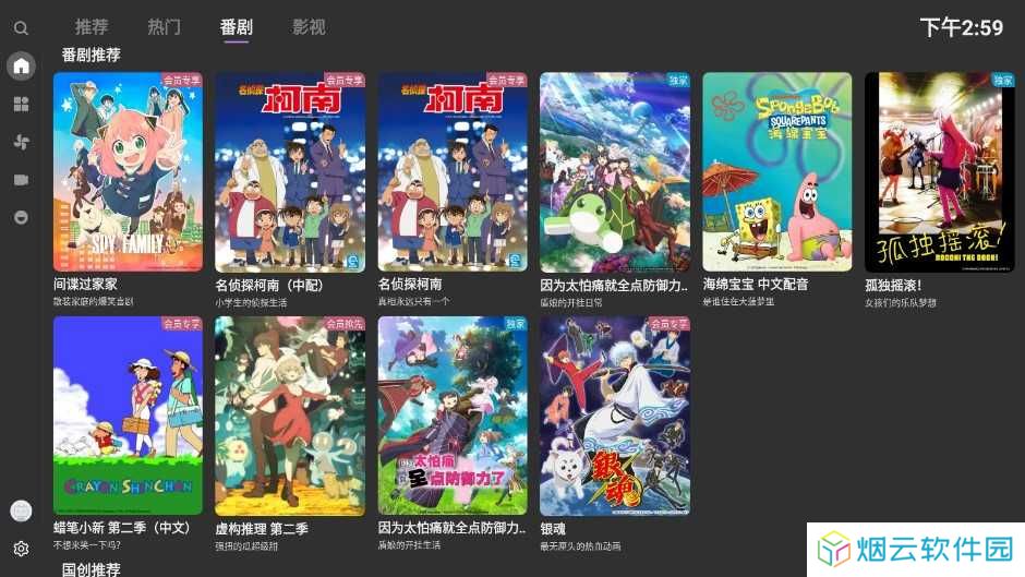 BBLL电视版