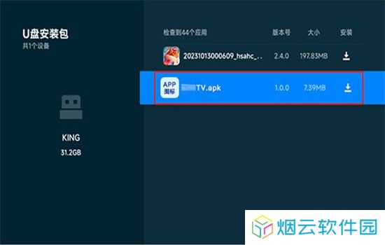 可可影视TV
