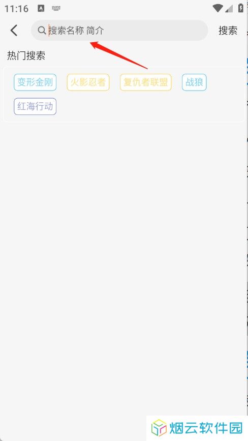沐白影视