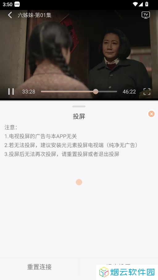 白蛇影视