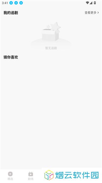 红豆短剧2025