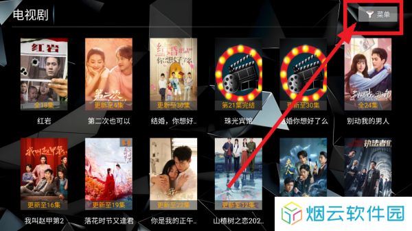 菟菟影院TV