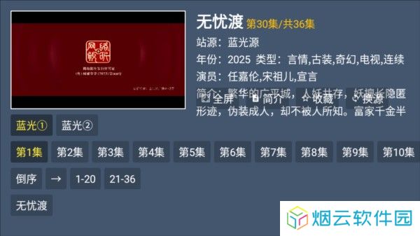 剧探4K图片2