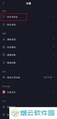 抖音极速版免费版