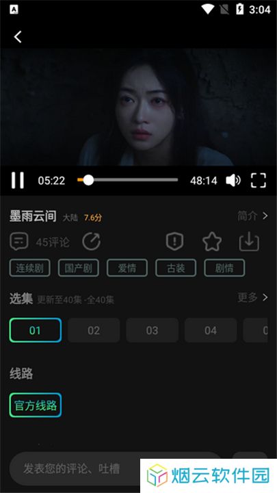瓜子影视2025