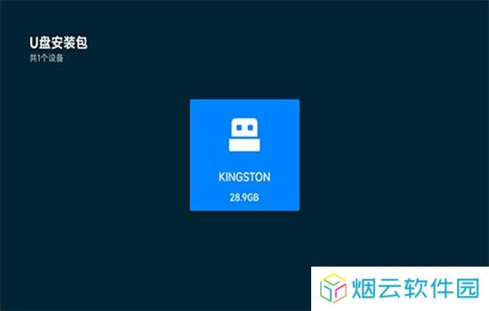 可可影视TV